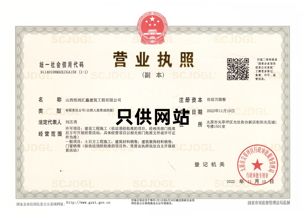微信图片_20260729170501_53_2_副本.jpg